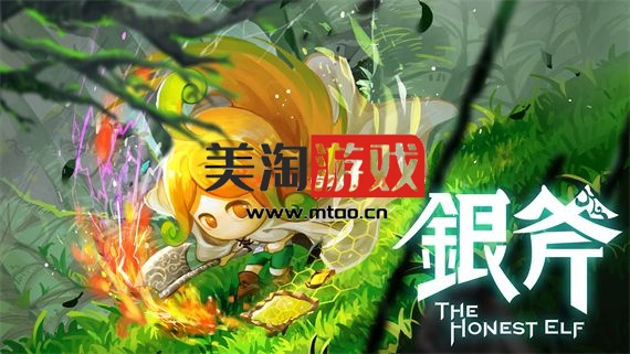 PC 银斧|官方中文|V20230317-新增:绝命紫电斧-正式版|解压即撸|-美淘游戏