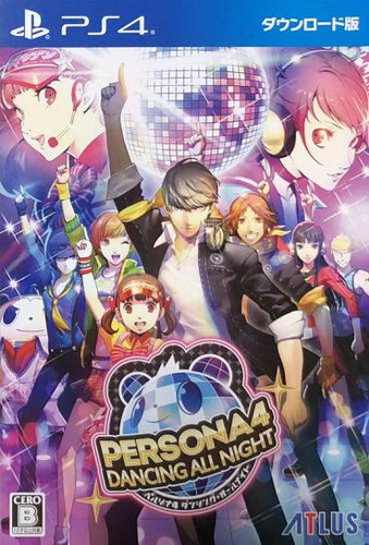 PS4 女神异闻录 4：通宵热舞.Persona 4 Daning All Night-美淘游戏