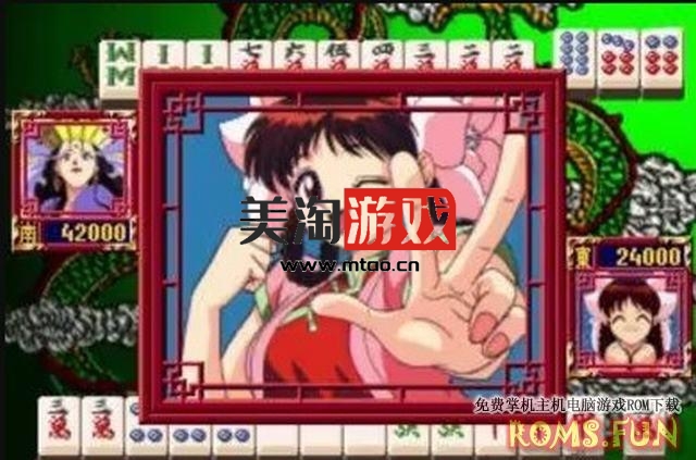 PS1 天仙娘娘：剧场版 [剧情汉化中文版]-美淘游戏