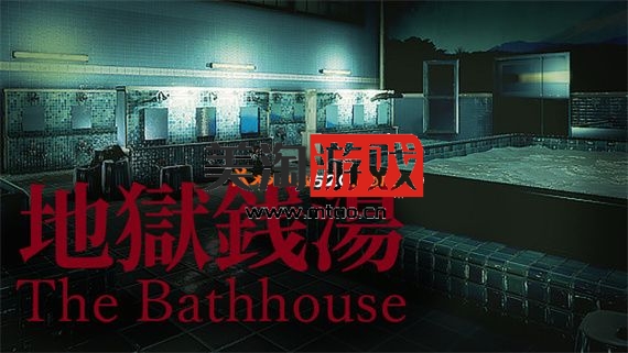 PC 地狱钱汤|官方中文|Build 10681291|解压即撸|-美淘游戏