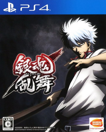 PS4 银魂乱舞.Gintama Rumble-美淘游戏