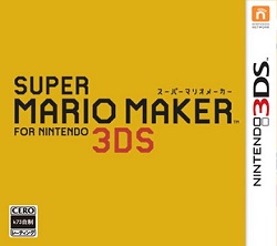 3DS 超级马里奥制造3ds 日版下载-美淘游戏