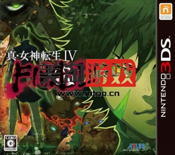 3DS 真女神转生4 Final 美版下载-美淘游戏