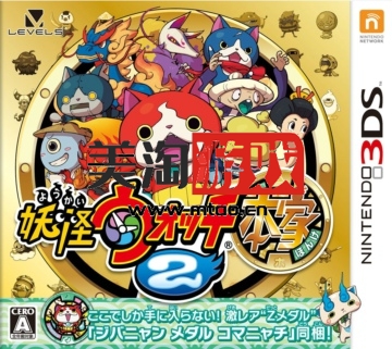 3DS 妖怪手表2本家 美版下载-美淘游戏