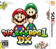 3DS 马里奥与路易rpg1 dx 日版下载-美淘游戏