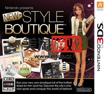 3DS 女生风格2 欧版下载-美淘游戏