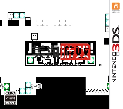 3DS 箱子男孩 另一个箱子 汉化中文版下载-美淘游戏