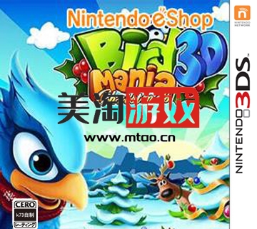 3DS 狂热小鸟圣诞版3D 日版下载-美淘游戏