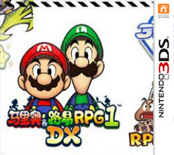 3DS 马里奥与路易RPG1 dx 汉化版下载【cia+3ds】-美淘游戏