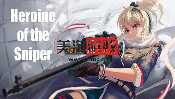 PC 少女狙击手|官方中文|V1.5.3HF|解压即撸|-美淘游戏