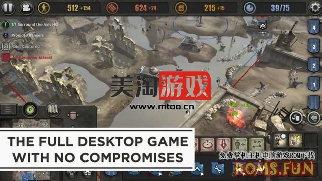 NS 英雄连 合集（Company of Heroes Collection）中文[NSP]-美淘游戏