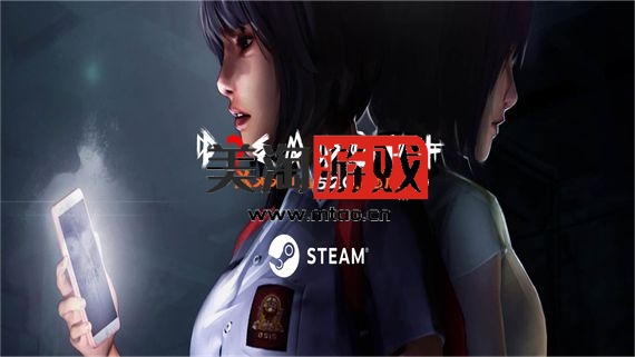 PC 小镇惊魂2|官方中文|V1.1.7-灵能释放|安装即撸|-美淘游戏