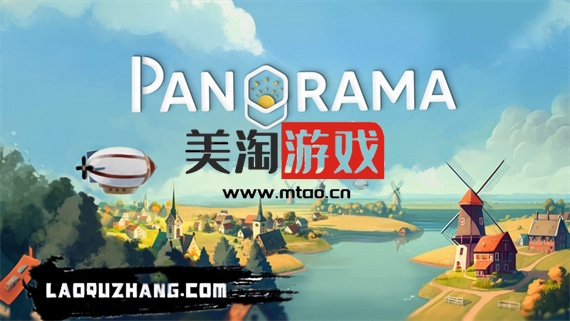 NS 全景画 Pan’orama|官方中文|NSZ|原版|-美淘游戏