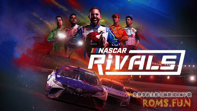 NS 纳斯卡赛车：宿敌 NASCAR Rivals+ Update 1.0.1 [NSP]-美淘游戏