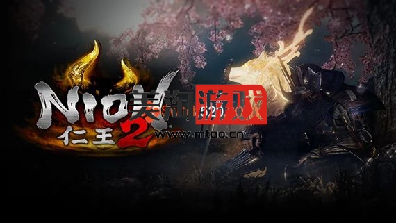 PC 仁王2|官方中文|V1.28.7hotfix|官中+限定特典+周目存档+百分百收集存档+修改器|完美修复版|-美淘游戏