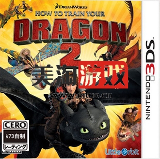 3DS 驯龙高手2 美版下载-美淘游戏