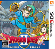 3DS 勇者斗恶龙2 日版下载-美淘游戏
