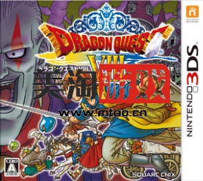 3DS 勇者斗恶龙8 完美汉化版下载-美淘游戏