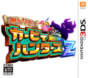 3DS 全民卡比猎人Z 日版下载-美淘游戏