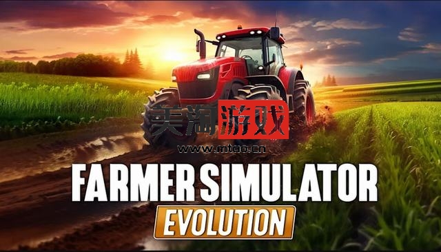 NS 农夫模拟器进化版（Farmer Simulator Evolution）[NSP]-美淘游戏