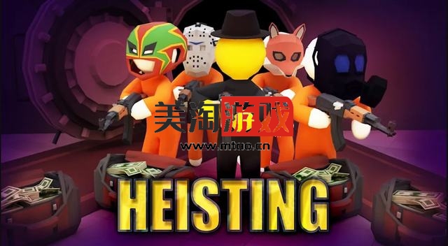 NS 抢劫（Heisting）[NSP]-美淘游戏