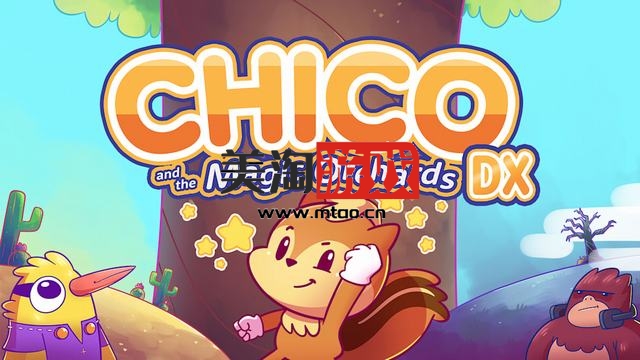 NS 奇可和魔法果园 DX（Chico and the Magic Orchards DX）中文[NSP]-美淘游戏