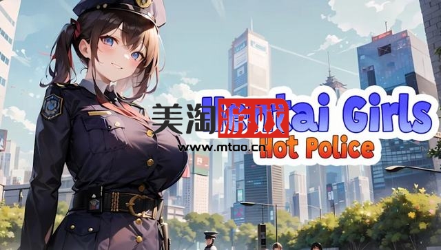 NS 无尽女孩：热辣警察 中文[NSP]-美淘游戏