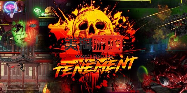 NS Tenement [NSP]-美淘游戏