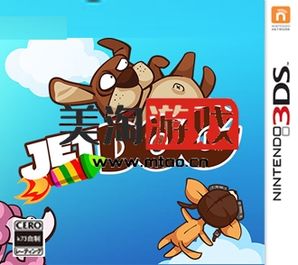 3DS Jet Dog 欧版下载-美淘游戏