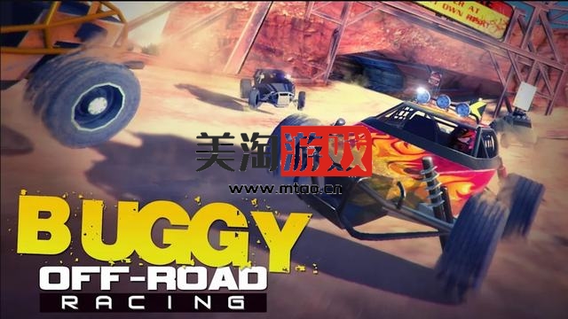 NS 巴吉越野赛车（Buggy Off-Road Racing）中文[NSP]-美淘游戏