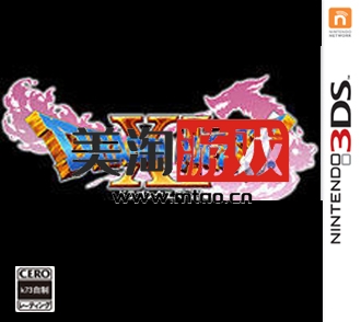 3DS 勇者斗恶龙11 日版预载版下载-美淘游戏
