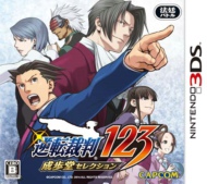 3DS 逆转裁判123成步堂精选集 美版下载-美淘游戏
