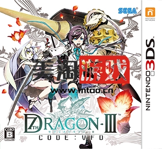 3DS 第七龙神3 汉化版下载-美淘游戏