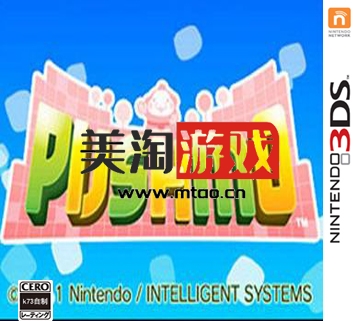 3DS 推拉方块 美版下载【3DSWare】-美淘游戏