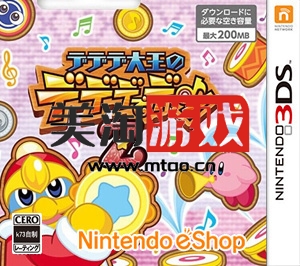 3DS DDD大王的DDD跃动Z 美版下载【3DSWare】-美淘游戏