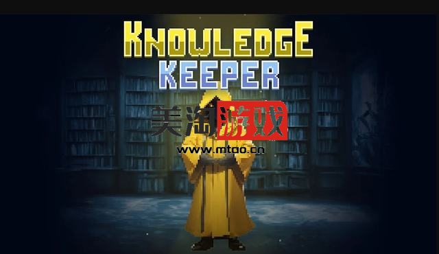 NS 知识守护者（Knowledge Keeper）中文[NSP]-美淘游戏