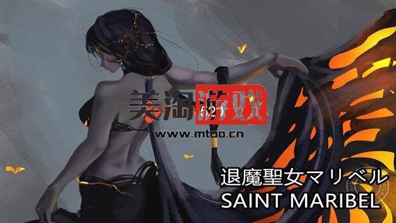 PC 退魔圣女マリベル|官方中文|[整合]V1.0.2+全DLC|-美淘游戏