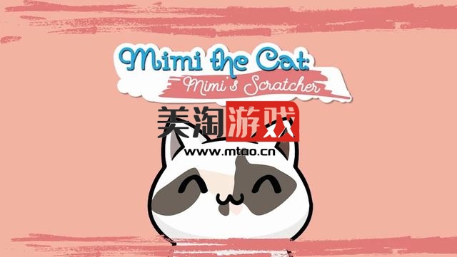 NS 咪咪的抓挠贴（Mimi the Cat: Mimi’s Scratcher）中文[NSP]-美淘游戏