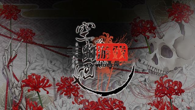 NS 空蝉之廻（Utsusemi no Meguri）[NSP]-美淘游戏