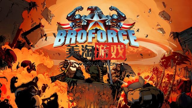 NS 武装原型（Broforce）[NSP]-美淘游戏