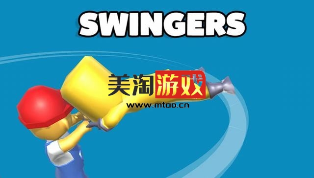 NS 摇摆者（Swingers）[NSP]-美淘游戏