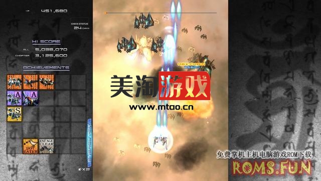 DC 斑鸠 汉化中文版[CDI][v1.1][oz01]-美淘游戏