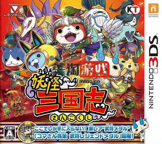 3DS 妖怪三国志 日版-美淘游戏