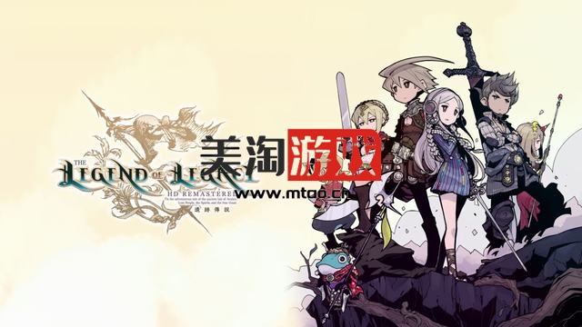 NS 遗迹传说 高清重制版 中文[XCI]-美淘游戏