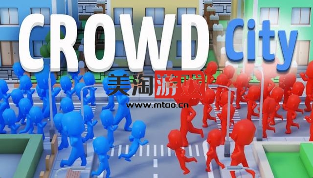 NS 拥挤的城市（Crowd City）[NSP]-美淘游戏