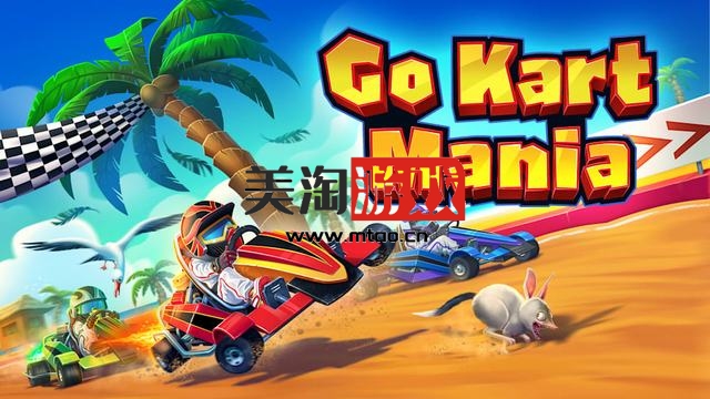 NS Go 卡丁车狂热（Go Kart Mania）中文[NSP]-美淘游戏