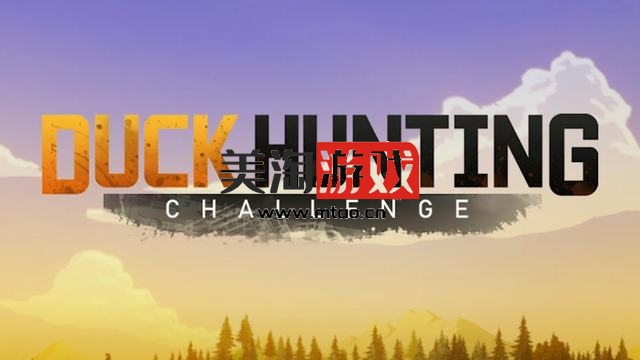 NS 猎鸭挑战（Duck Hunting Challenge）[NSP]-美淘游戏