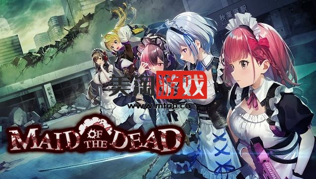 NS 亡灵女仆（Maid of the Dead）中文[NSP]-美淘游戏