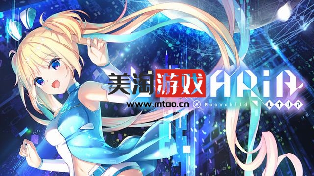 NS 虚拟月球之子（Lunaria: Virtualized Moonchild）中文[NSP]-美淘游戏