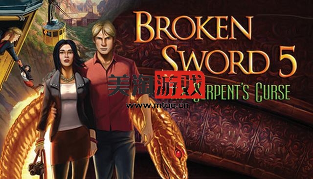 PSV 断剑 5：毒蛇的诅咒（Broken Sword 5: The Serpent’s Curse）美版-美淘游戏